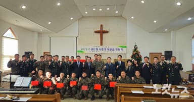 기하성, 중부전선 최전방 6사단 위문…"안전한 임무 수행 위해 기도"