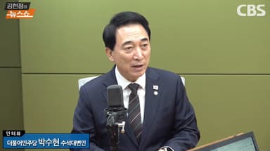 박수현 "강선우 녹취에 멘붕…갑질 의혹 때와는 크기가 달라"