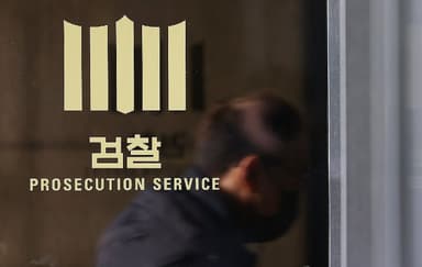 일타강사 현우진, 조정식 재판행[어텐션 뉴스]