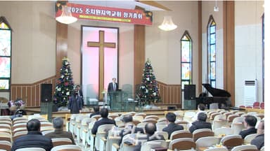 "새해에는 세종, 조치원 교계 연합기관이 하나되기를 소망합니다" 조치원지역교회연합회 신임 회장 강호철 목사