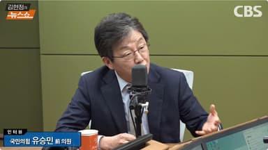 [인터뷰] 유승민 "총리 제안? '이재명입니다' 문자 왔었다"