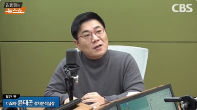 윤태곤 "이재명, 한국사회 정상화의 도구가 됐다"