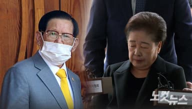 검·경 합동수사본부 출범…통일교·신천지 '정치개입'  수사