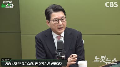 신동욱 "김종혁의 쇄신안 비판, 국힘 당원이라 할 수 있나?"