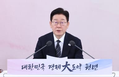 李대통령 "'K자형 성장' 중대 도전…청년고용 역량 총동원"[영상]