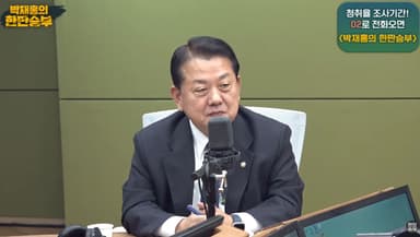김병주 "박정훈 준장 진급, 軍 정의 살아있다는 증거"[한판승부]