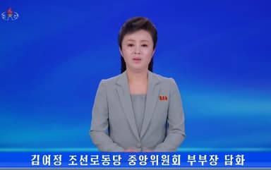 김여정 "무인기 침범 반드시 설명해야…민간 여부는 본질 아냐"