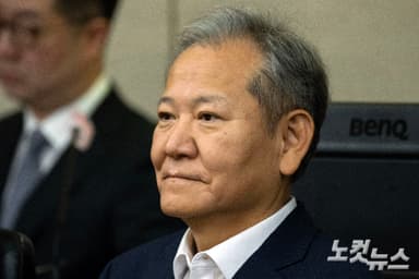 '징역 15년 구형' 이상민 "가슴이 답답하고 황망"…재판부, 12일 선고