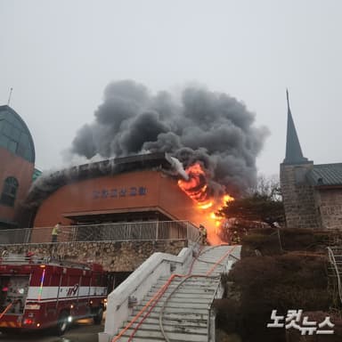 강화교산교회, 화재를 이겨낸 믿음…"재건 넘어, 신앙 유산 바로 세울 것"
