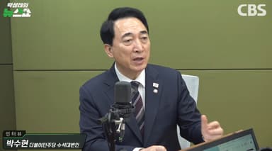 김병기 재심 신청? 다음 주 중 마무리해야