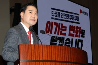 장동혁, 한동훈 제명 의지…"윤리위 결정 번복 고려 안해"