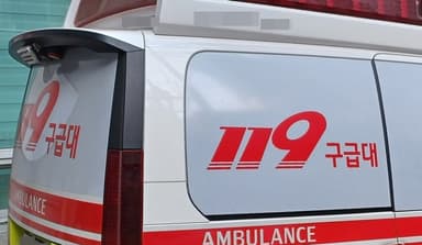 엉뚱한 곳으로 출동한 119[어텐션 뉴스]