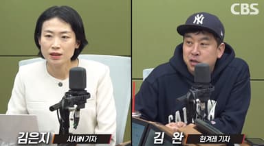 기자들의 뉴스뒷테일 '적이 많은 한동훈 vs 편이 없는 장동혁'