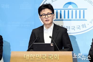 한동훈 제명 '급제동'…장동혁 왜 맘 바꿨나[박지환의 뉴스톡]