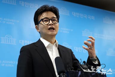 한동훈, 사과했지만 "명백한 조작" 주장…지도부는 "검증하자"[영상]