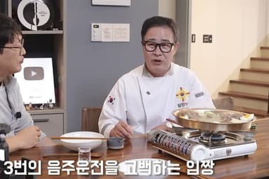 '흑백요리사2' 임성근, 음주운전 3번 적발 고백…"형사처벌 후 면허 취소"