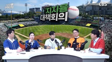 "이혜훈 낙마하면 국힘 탓으로 돌릴 것"[지지율대책회의]