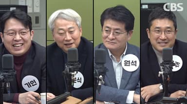 [정치맛집]김근식 "장동혁 대표 단식은 내부용…목표도 타이밍도 다 놓쳐"