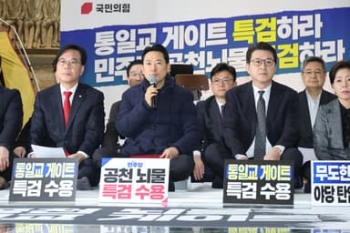 한동훈 '당원게시판 사과'에…장동혁측 "악어의 눈물일 뿐"