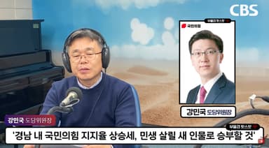 강민국 "6·3 지방선거는 정권심판…이기기 위해 개혁나설 것"