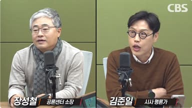 장성철 "한동훈, 장동혁 찾아가라…제명나와도 산다"