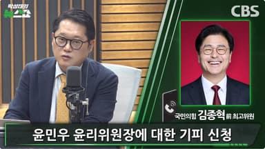 김종혁 "한동훈 사과 미흡? 엉터리 제명이나 사과하라"