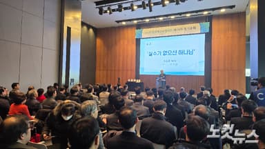 KWMA, 8년간 회비 한번 낸 월드비전 결국 제명