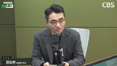 염승환 LS증권이사 "코스피 5000 주춤? 숨고르기 후 상향"