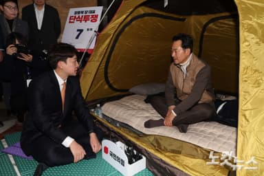 장동혁 찾은 이준석…공동 단식엔 "검토 중" 즉답 피해[영상]
