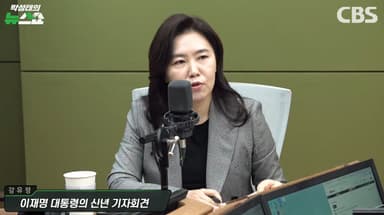 강유정 "이혜훈 청문회 거쳐서 임명? 국민 판단 지켜봐야"