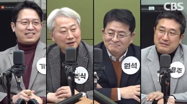 [정치맛집]"조국혁신당에 손 내민 정청래의 진짜 속내는?"