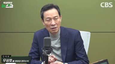 우상호 "합당이 정청래 대표 연임용? 도대체 그런 분석이 어딨냐?"