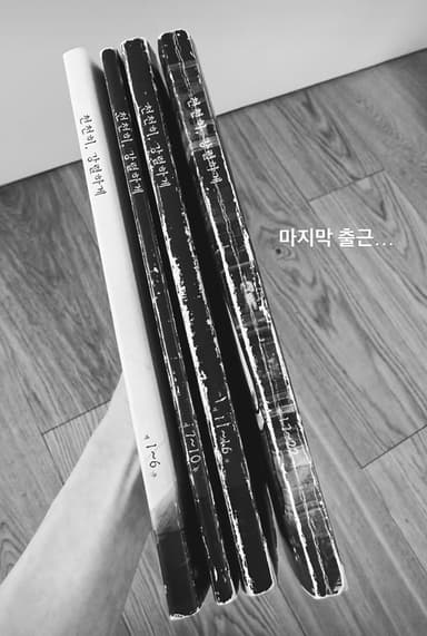 “대본이 너덜너덜…” 송혜교가 700억 대작 ‘마지막 출근’ 길에 공개한 것