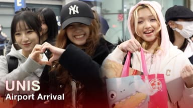 유니스, 타이난 콘서트 마치고 귀국 [TV10]