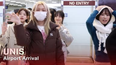 유니스, 새해 첫날부터 눈부신 비주얼 [TV10]