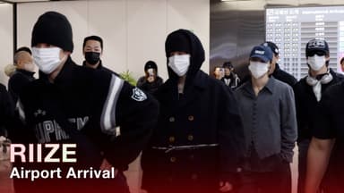 라이즈, 일본에서 갓 귀국한 꾸안꾸 공항룩 [TV10]