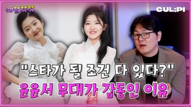 [케팝참참] 가면 쓴 현역·성장한 유소년… '미스트롯4'가 바꾼 판