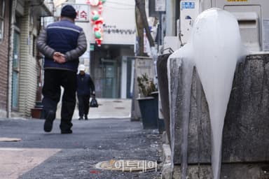 [날씨 LIVE] 주말도 강추위…아침 최저 영하 17도