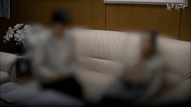 윤석열 로비 자금의 뿌리... 일본 통일교인 착취 헌금