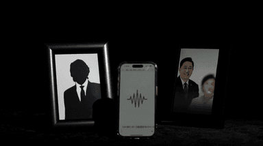 “아들 편입 서류 보내달라”…  김병기 배우자, '보좌진 사적 동원' 녹취 입수