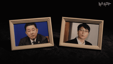 사찰과 보복... 김병기가 쿠팡 대표를 만난 이유