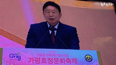 ‘UN 사무국을 통일교 궁전으로’… 가평군수가 앞장