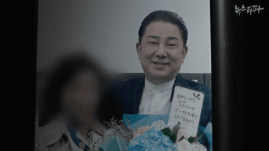 김병기, 배우자 '업무추진비 유용' 알고도 은폐했다... 육성 녹음 공개