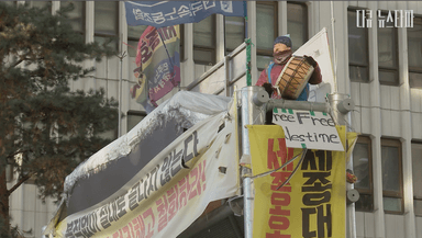 [다큐 뉴스타파] 철탑 위에 아직, 사람이 있다...세종호텔 해고노동자 고진수