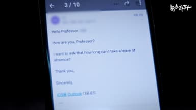 “잠시 써본 영작입니다”...김병기 차남의 황당한 부탁과 편입 전말