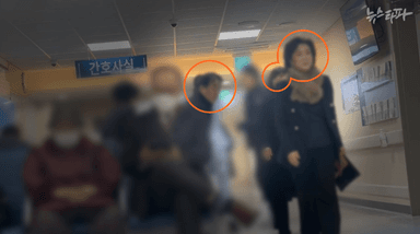 '집사'된 보좌진들... 김병기 배우자 병원 수행 '현장 포착'