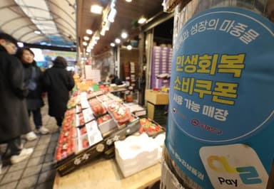 [ABC 뉴스룸] '소비쿠폰'이 쏘아 올린 공?...자영업자 폐업 1만여개 줄어