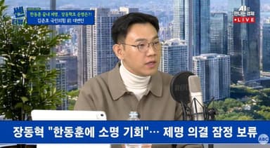 [쎈터뷰] 김준호 "한동훈 제명? '살리에르' 장동혁의 열등감"