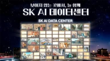 [광고쟁이 단상 ④] 보이지 않는 곳의 뜨거운 심장, '행복'을 돌리는 AI를 만나다