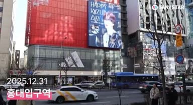 엔싸인 카즈타, 생일 맞아 전광판 등장…♥가득